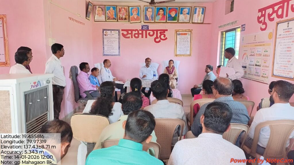 महागाव बुज ग्रामपंचायतीच्या विकासकामांचा सीईओ सुहास गाडे यांनी घेतला आढावा